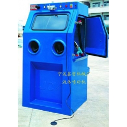 XZ-9070W液體噴砂機，水噴砂機，濕式手動噴砂機