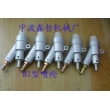 直插式噴砂槍，吸入式噴砂槍，B1型噴槍，普壓式噴槍