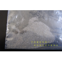XZ-噴砂拋丸磨料，不銹鋼丸，噴砂拋丸耗材