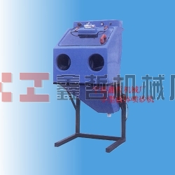 XZ-小型液體噴砂機|水噴砂機，濕式噴砂機，噴砂機，手動噴砂機