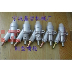 直插式噴砂槍，吸入式噴砂槍，B1型噴槍，普壓式噴槍