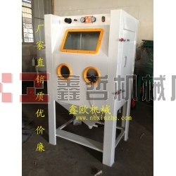 XZ-9070B寧波噴砂機,手動噴砂機,普壓式噴砂機,模具噴砂機