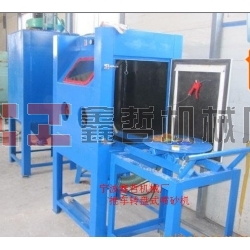 XZ-手動噴砂機(jī),手動推車轉(zhuǎn)盤噴砂機(jī),鑄件模具專用噴砂機(jī)